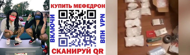 Меф мука Электросталь