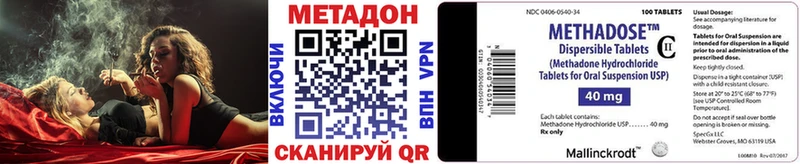 omg ссылки  Электросталь  Метадон белоснежный 